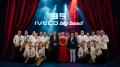 Picture of the event IVECO BigBand - 35 Jahre IVECO BigBand - "Our Likes"