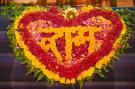 Heart Thakat